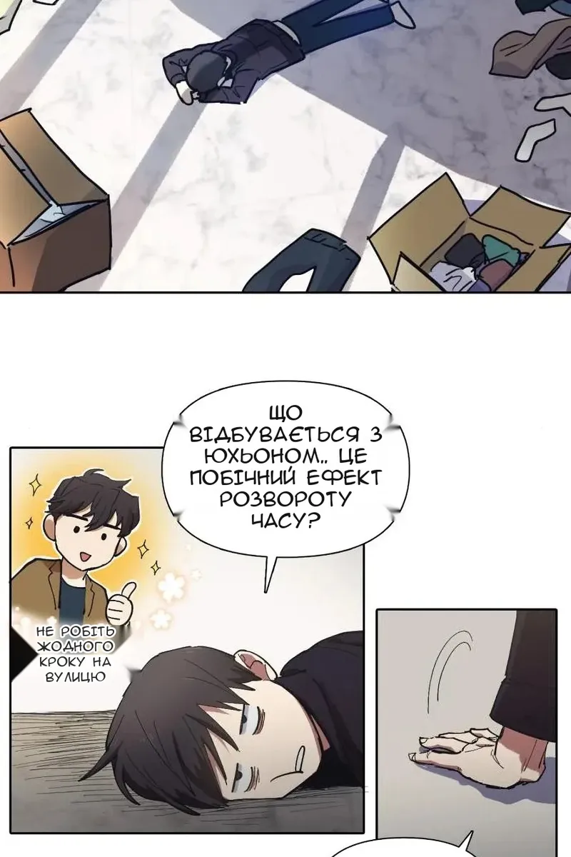 Сторінка 16