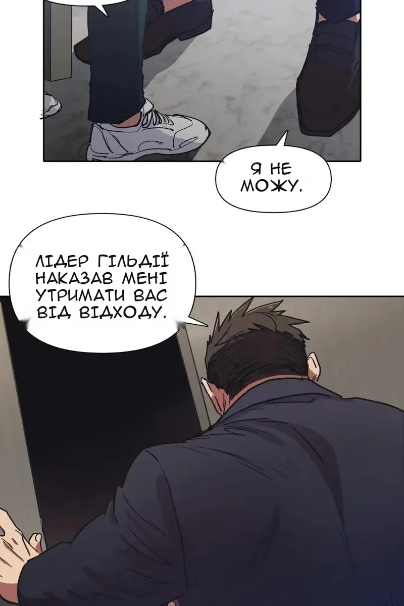 Сторінка 21