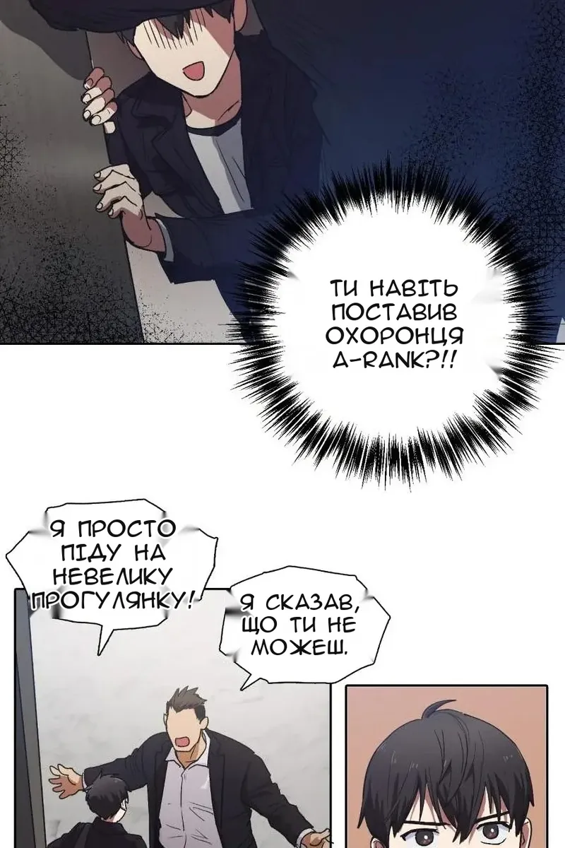 Сторінка 22