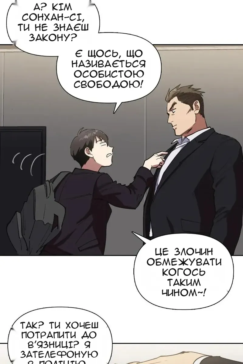 Сторінка 30