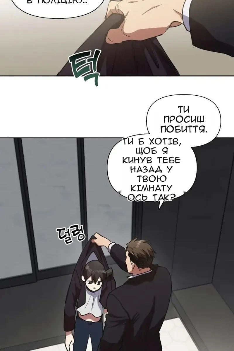Сторінка 31
