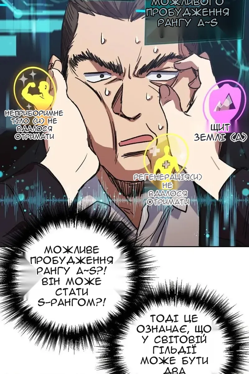 Сторінка 35