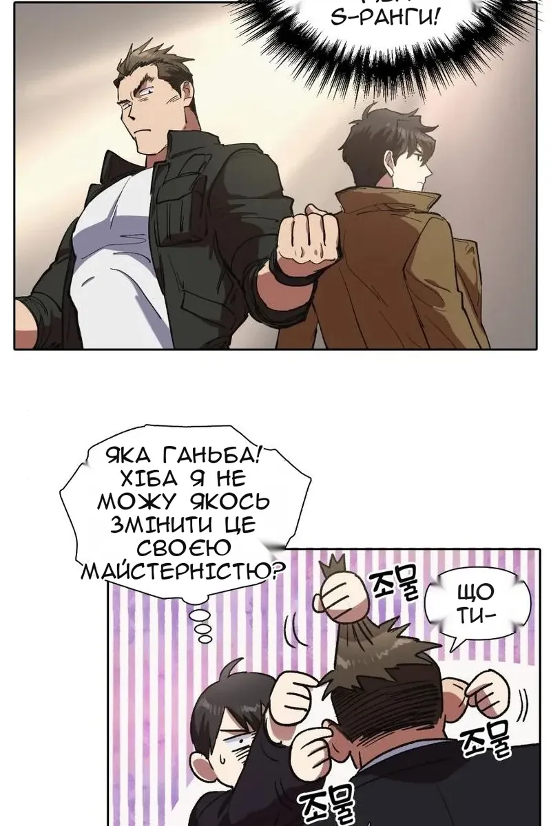 Сторінка 36