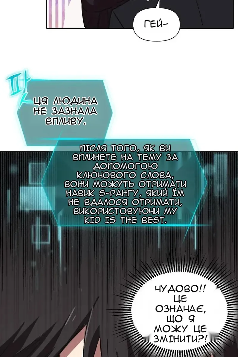 Сторінка 37