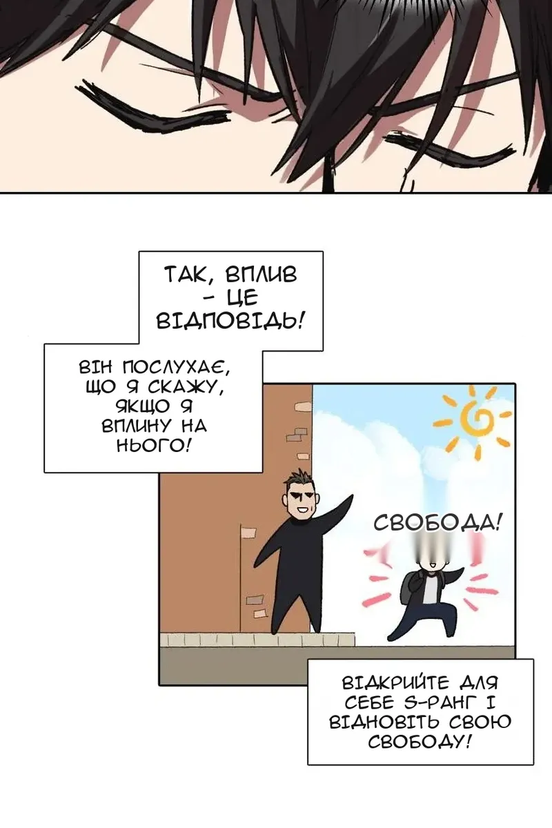 Сторінка 38