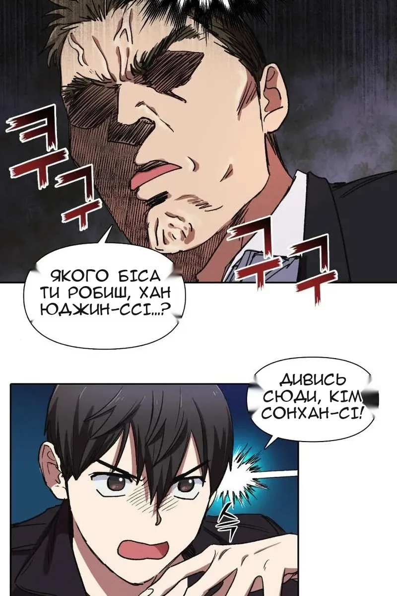 Сторінка 40