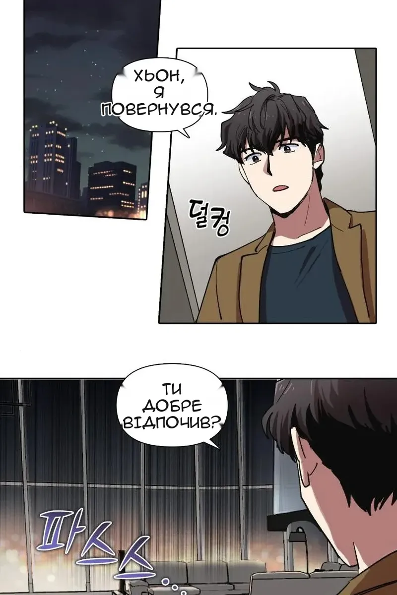 Сторінка 44