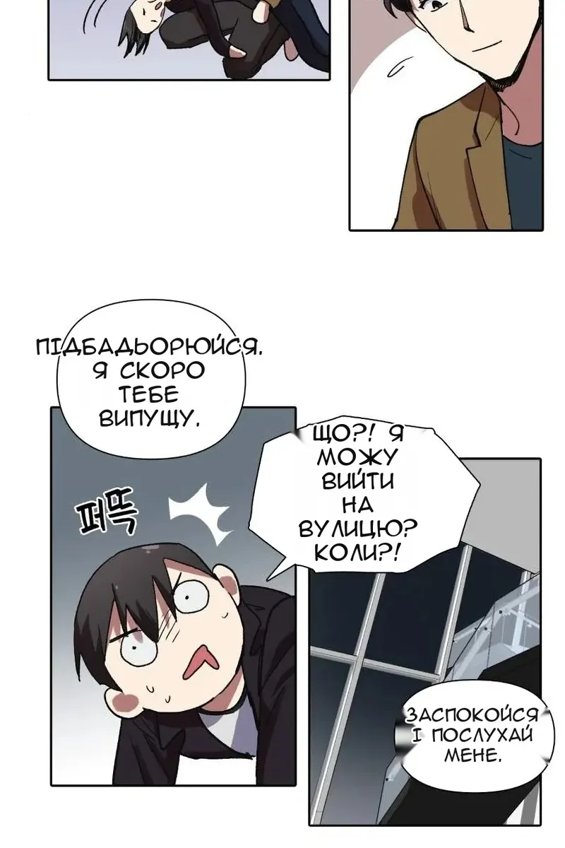 Сторінка 46