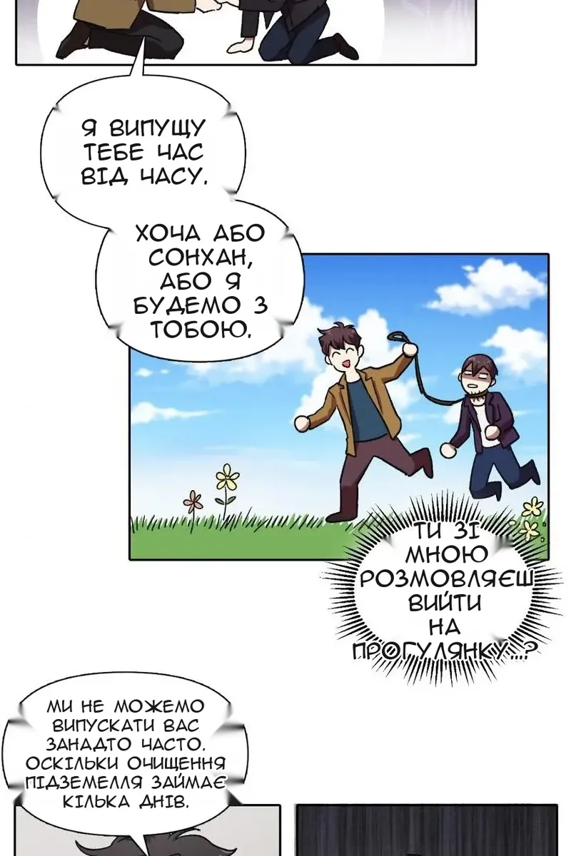 Сторінка 49