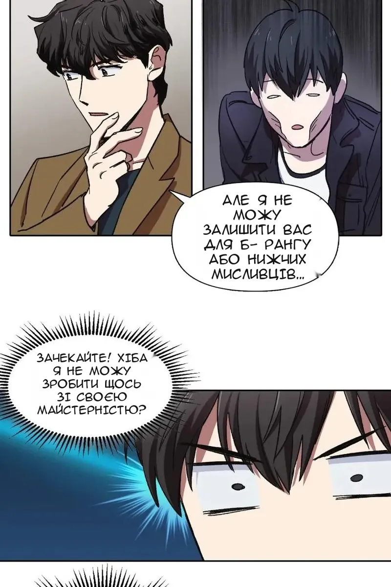 Сторінка 50