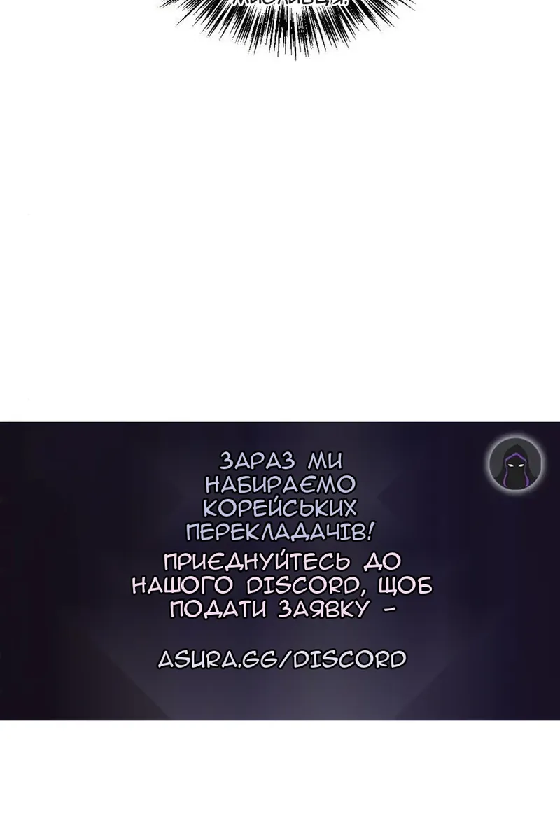 Сторінка 59