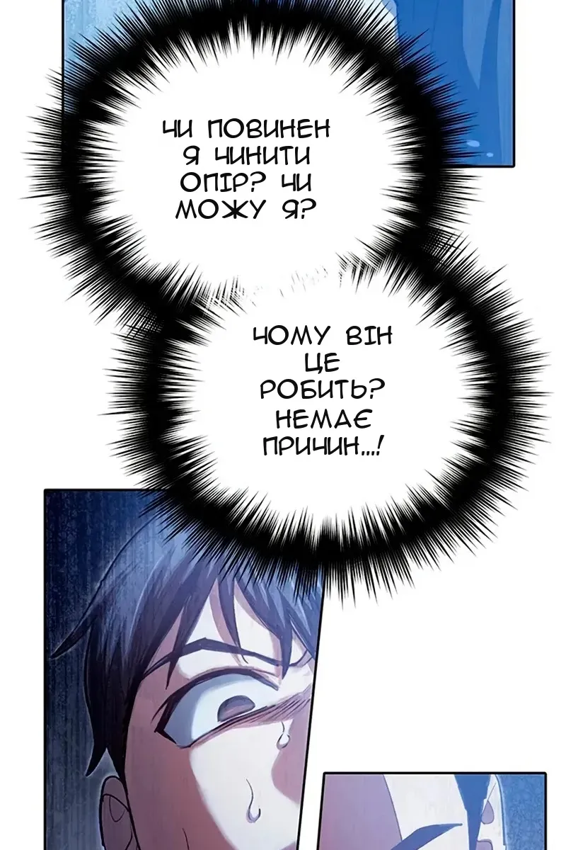 Сторінка 6