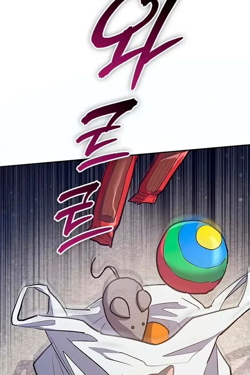 Сторінка 8
