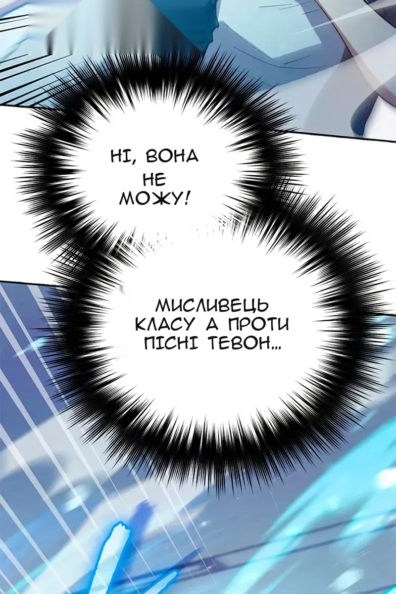 Сторінка 17