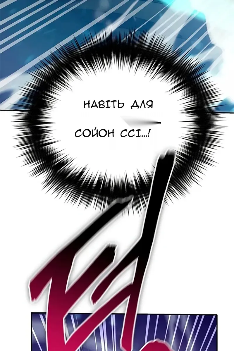 Сторінка 20