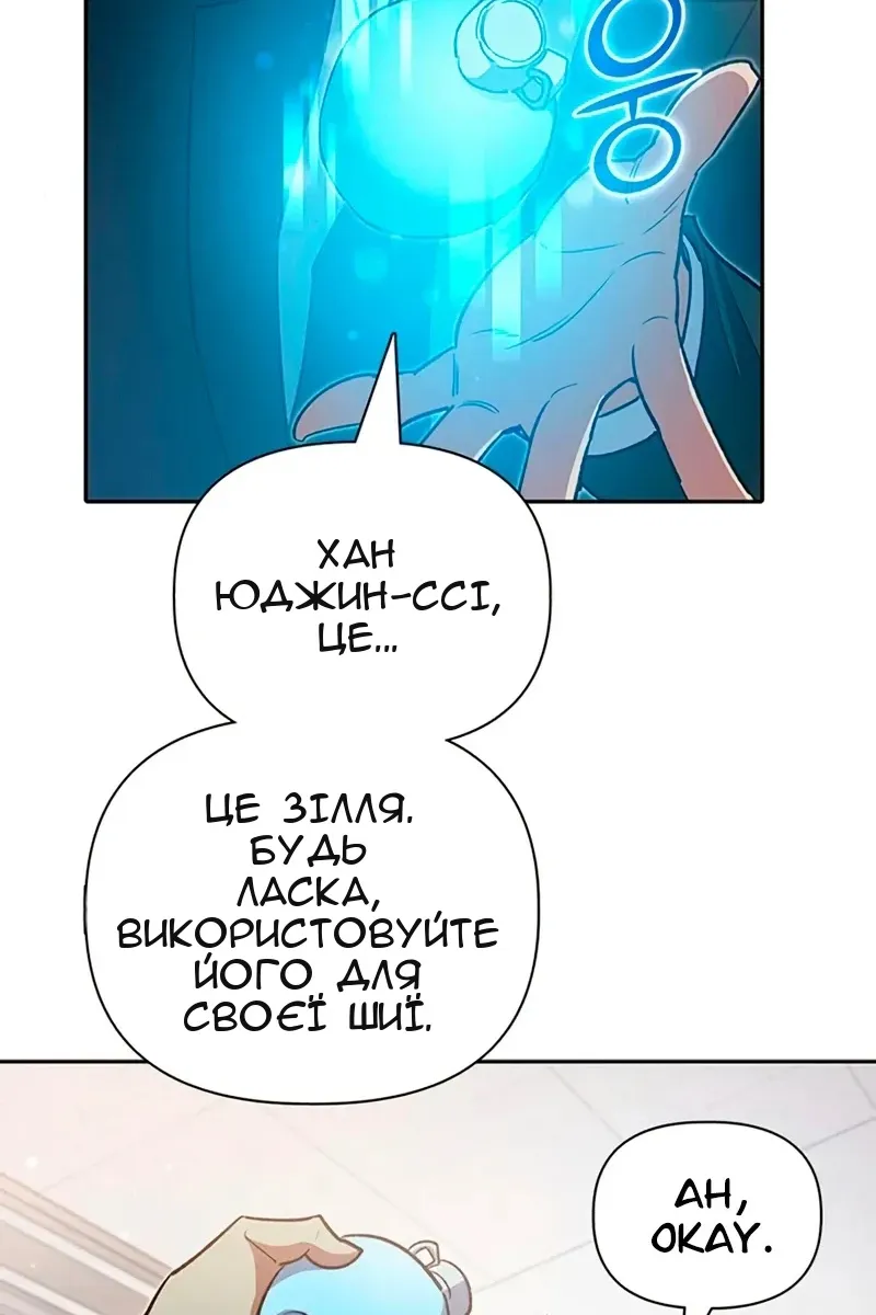Сторінка 28