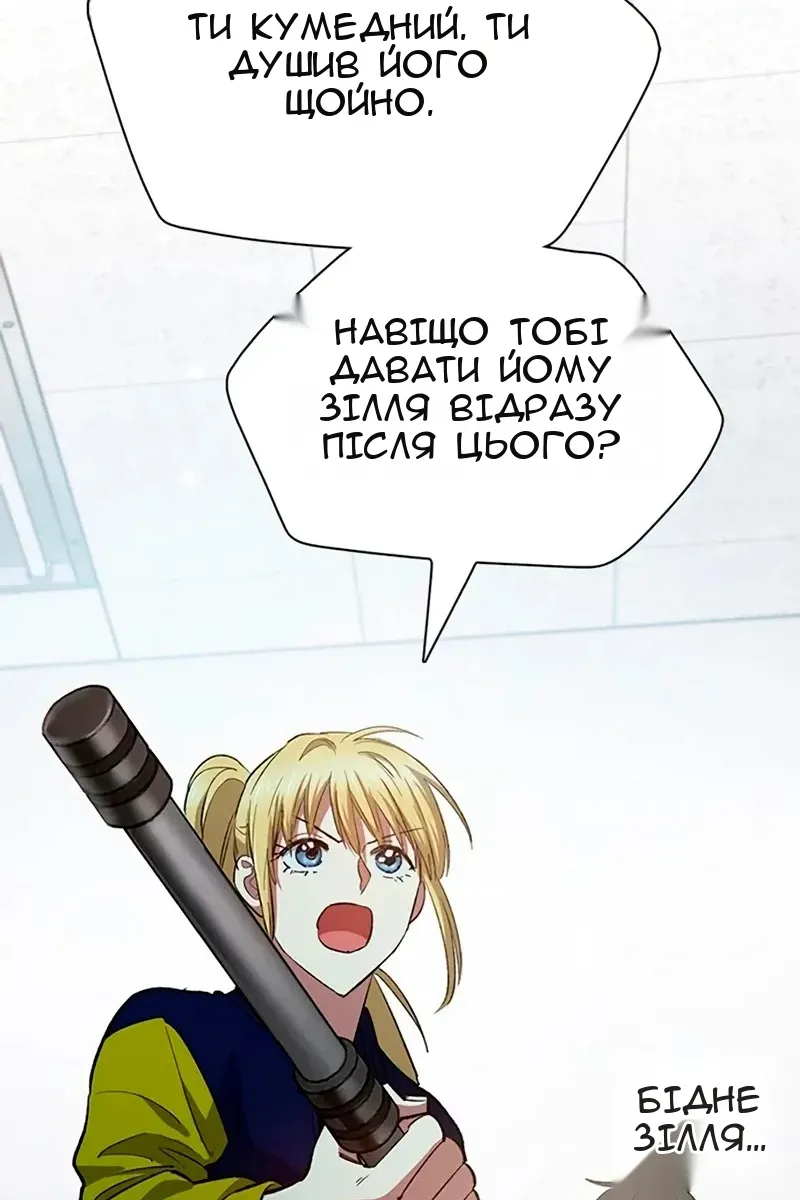 Сторінка 31