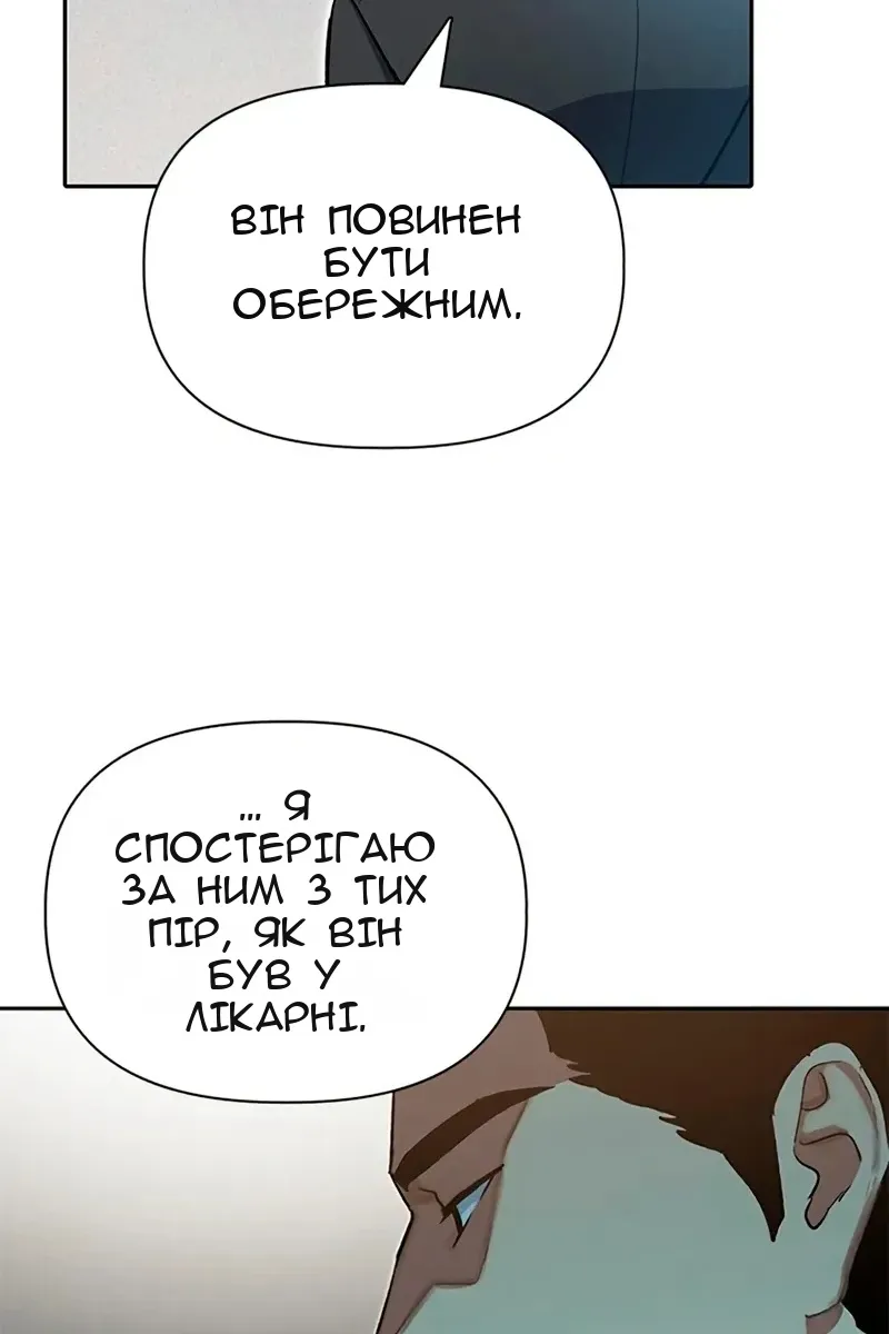 Сторінка 35