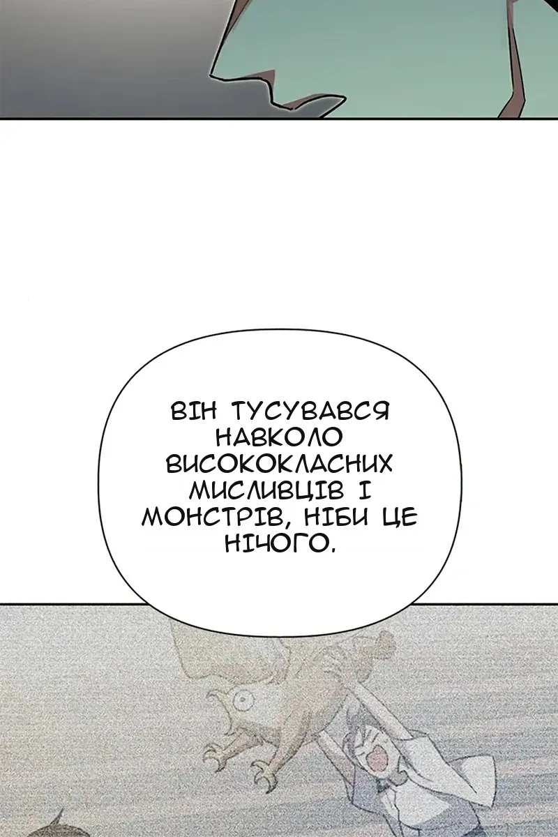 Сторінка 36
