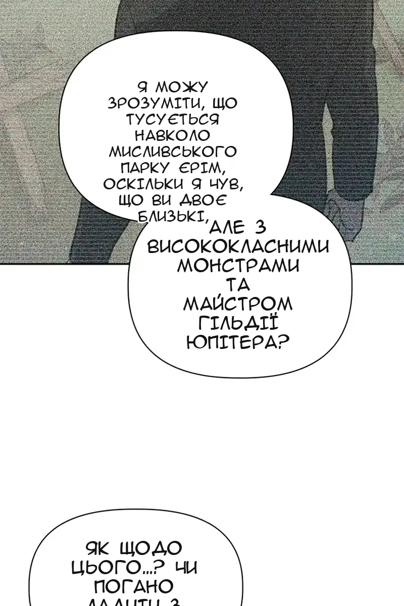 Сторінка 38