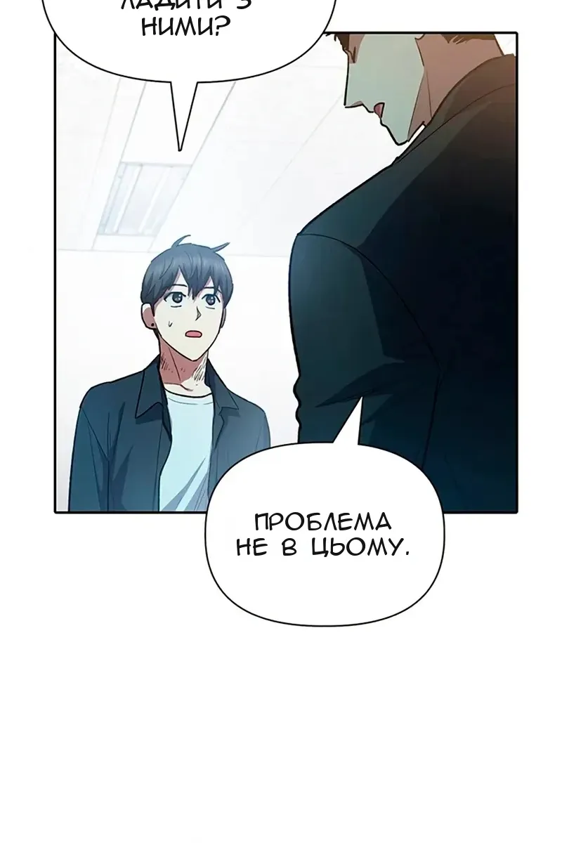 Сторінка 39