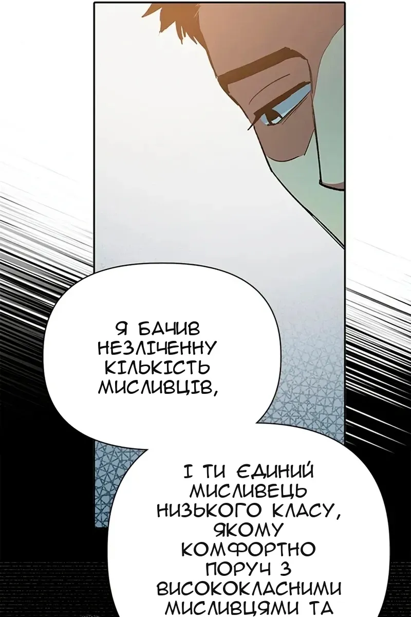 Сторінка 40