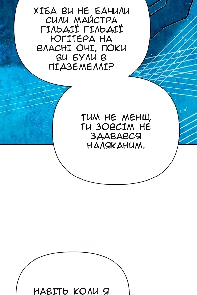 Сторінка 46