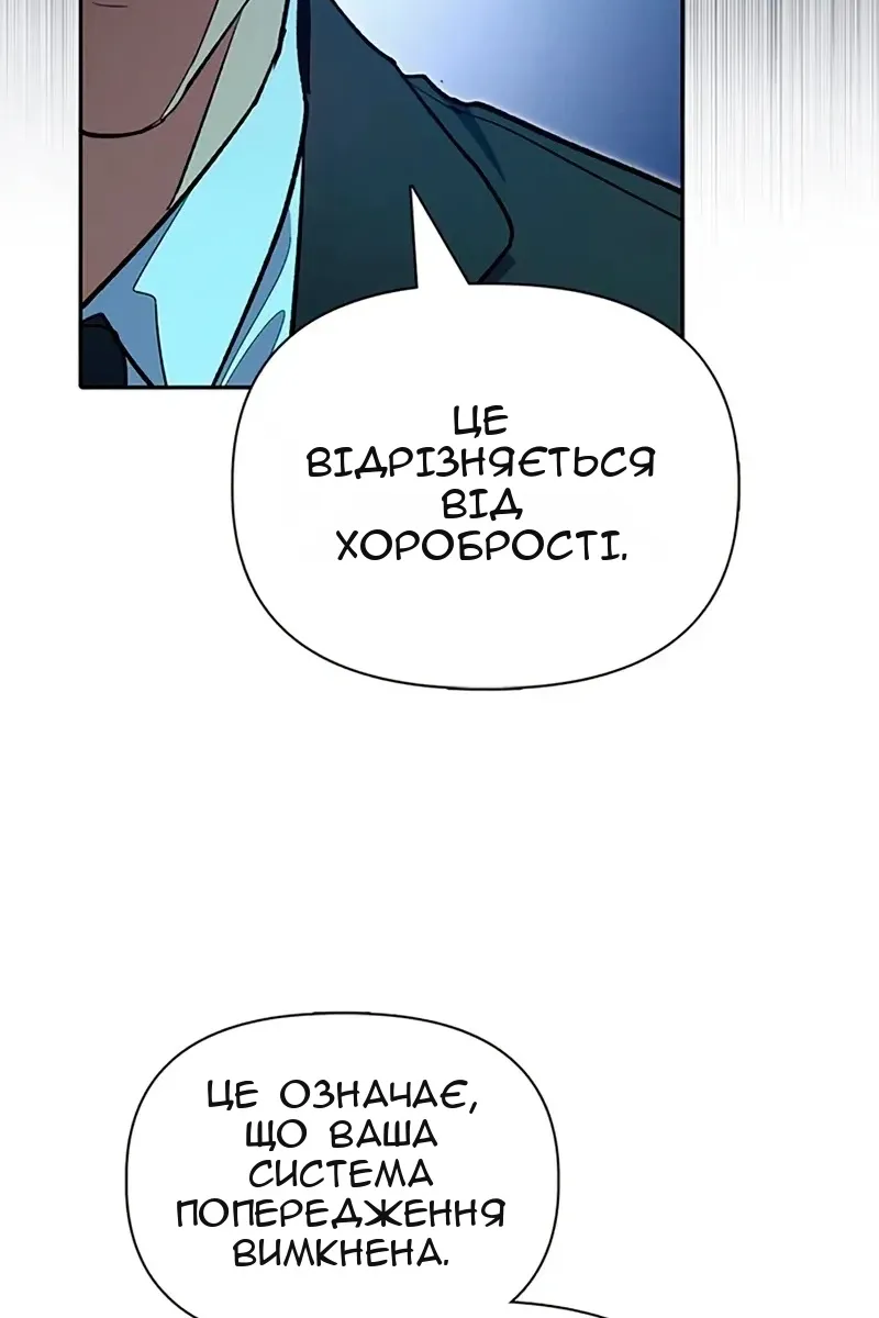 Сторінка 54