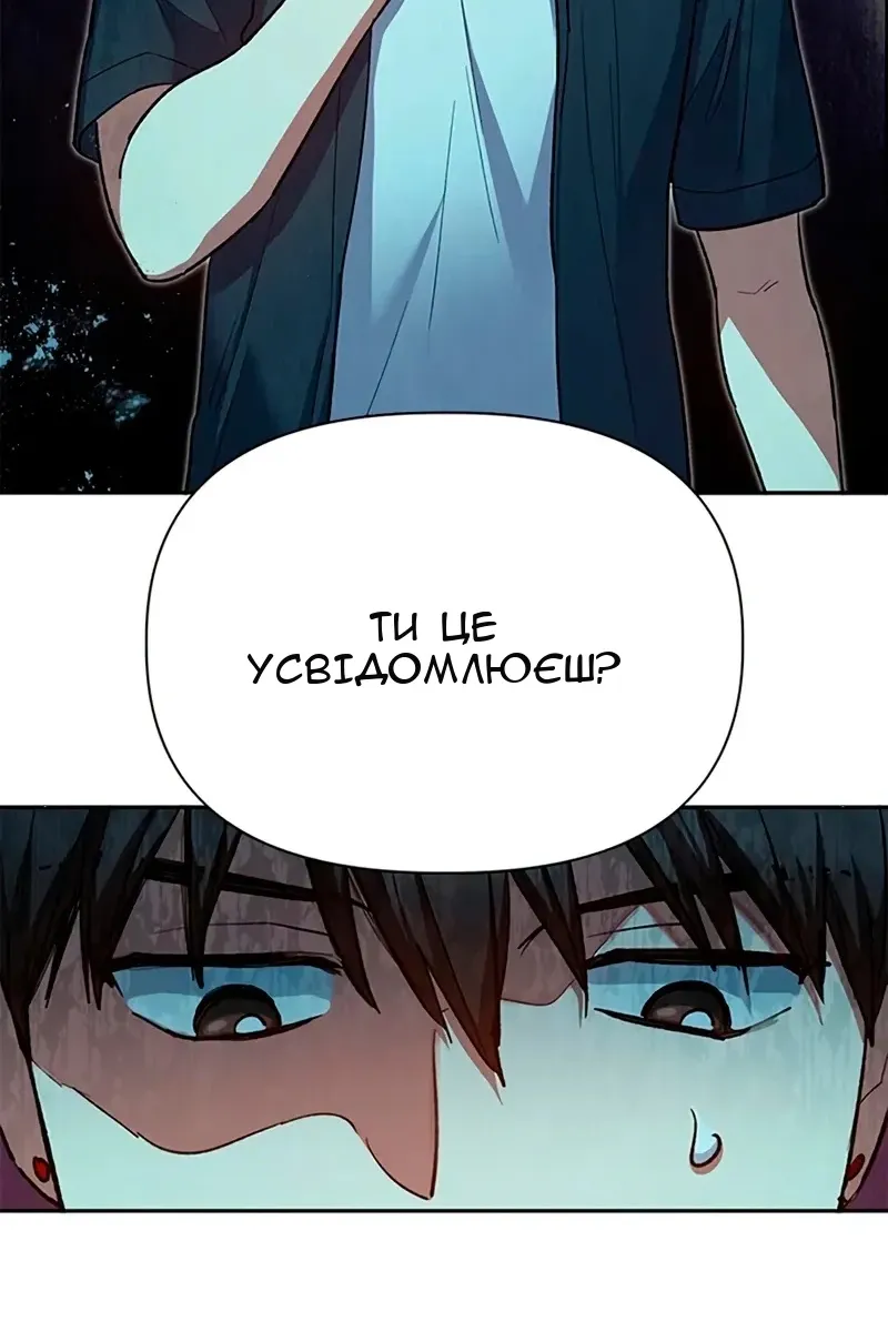 Сторінка 56