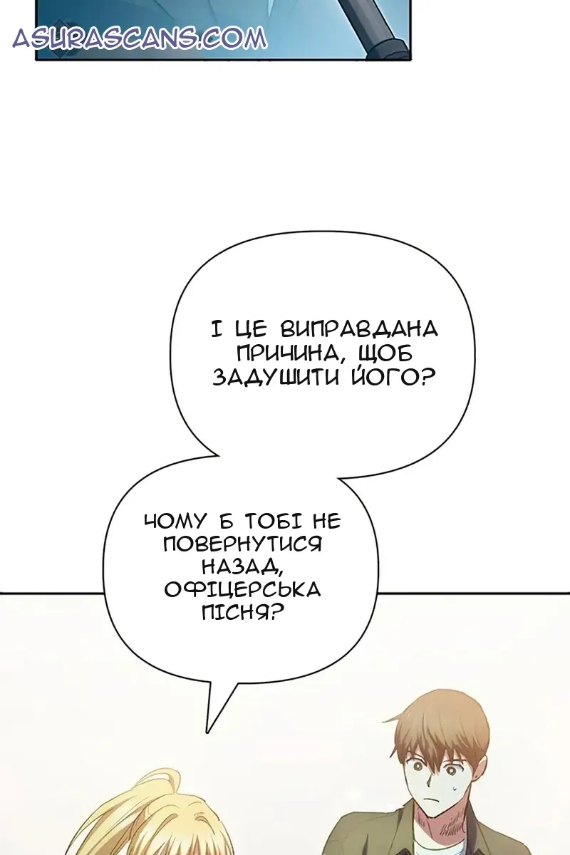 Сторінка 58