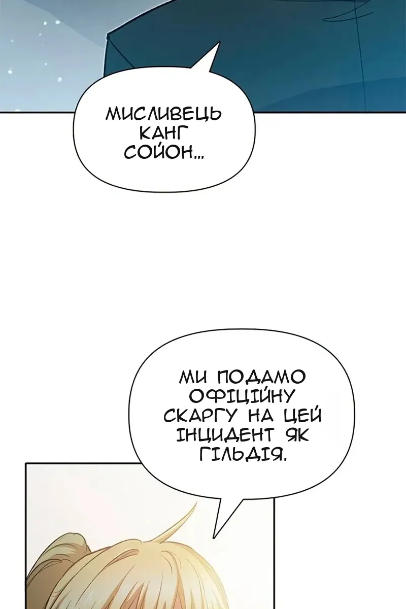 Сторінка 60