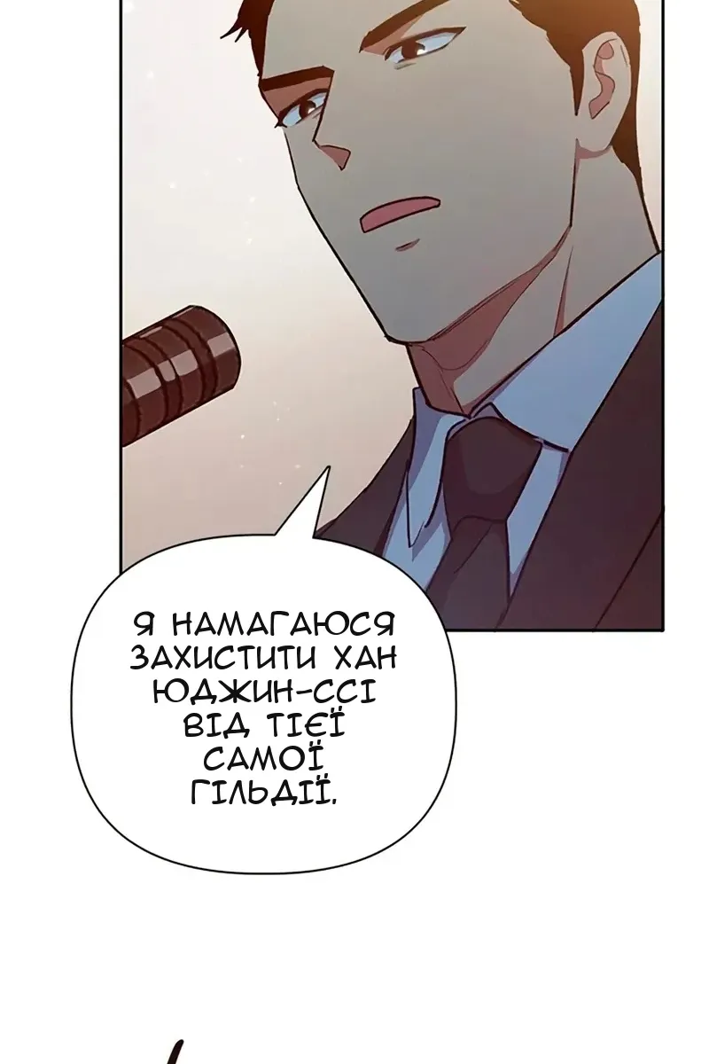 Сторінка 62