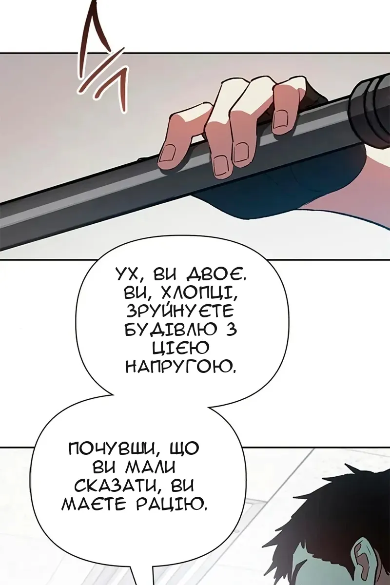 Сторінка 63