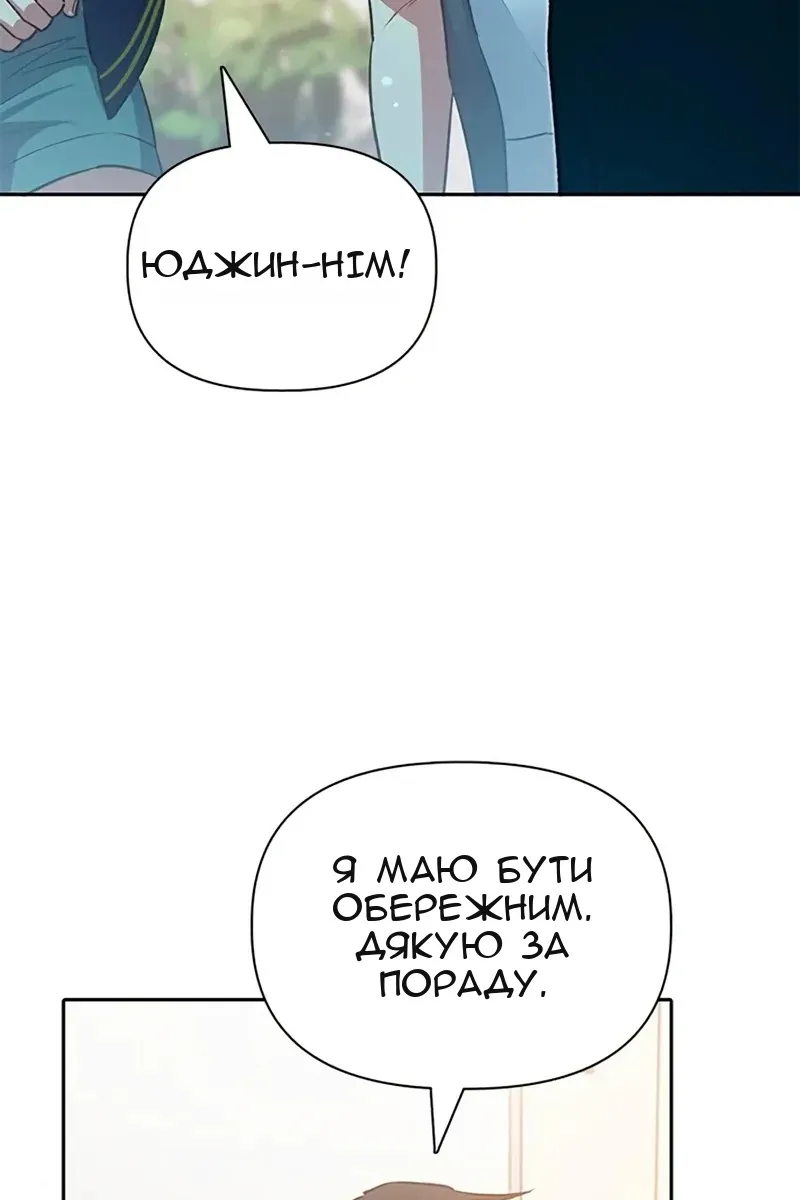 Сторінка 65