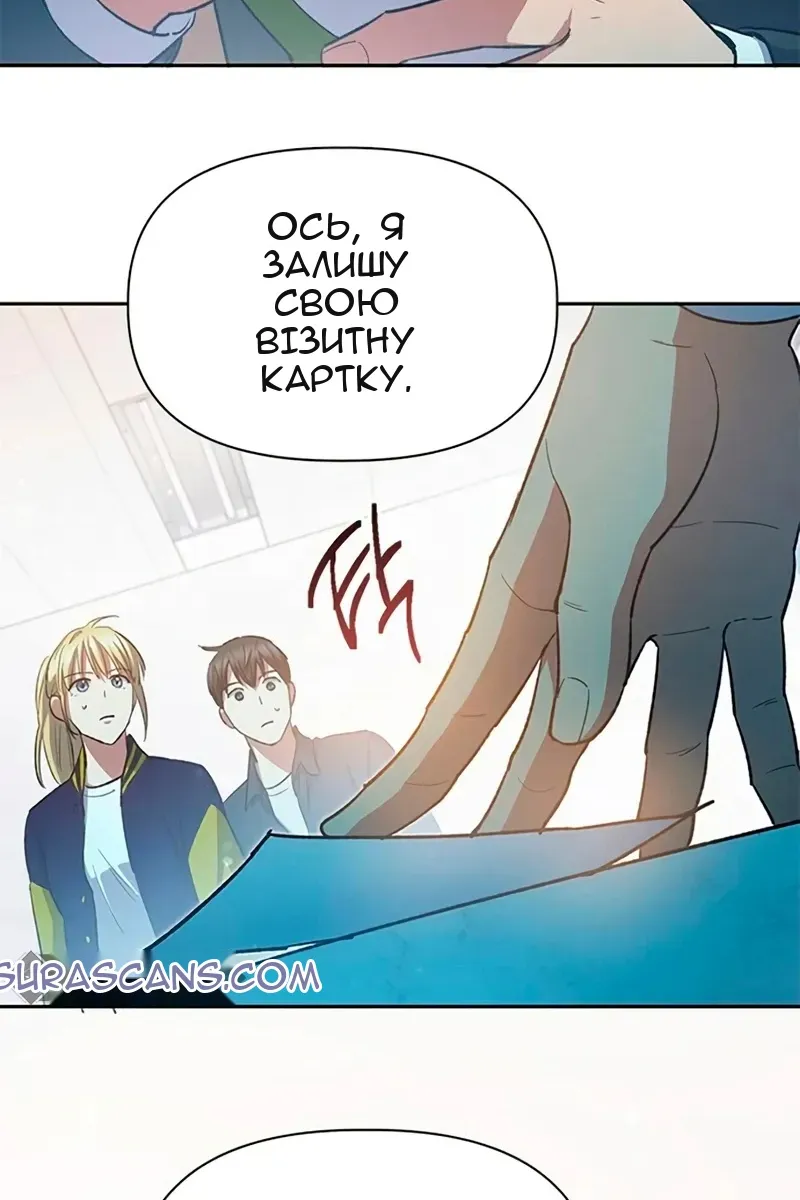 Сторінка 69