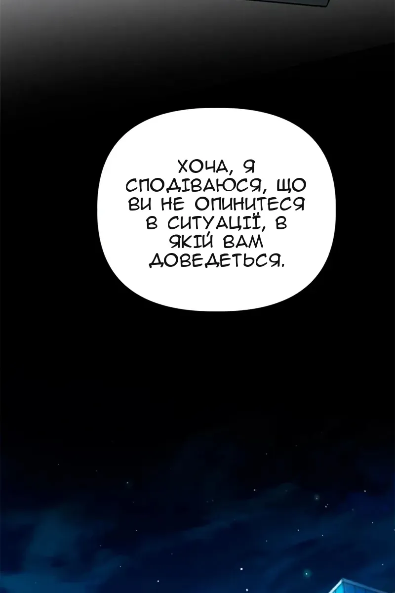 Сторінка 72