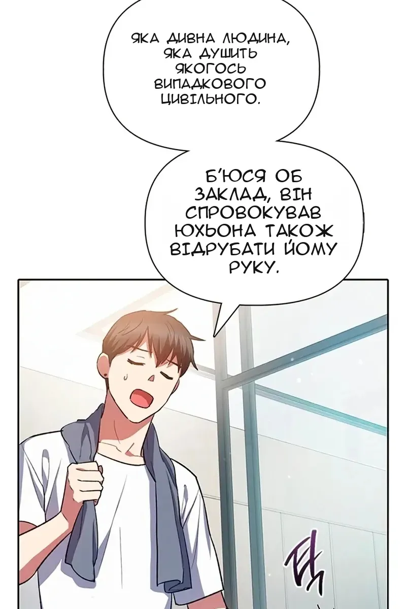 Сторінка 77