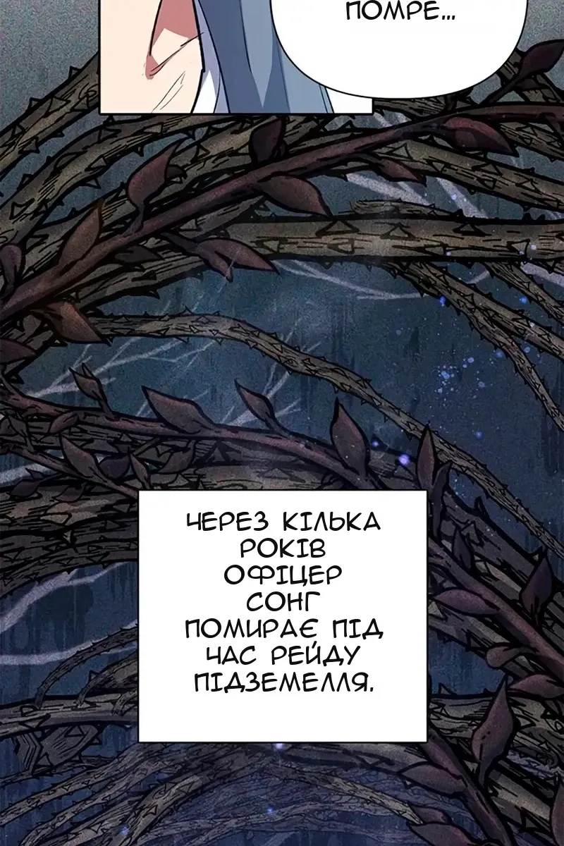 Сторінка 79