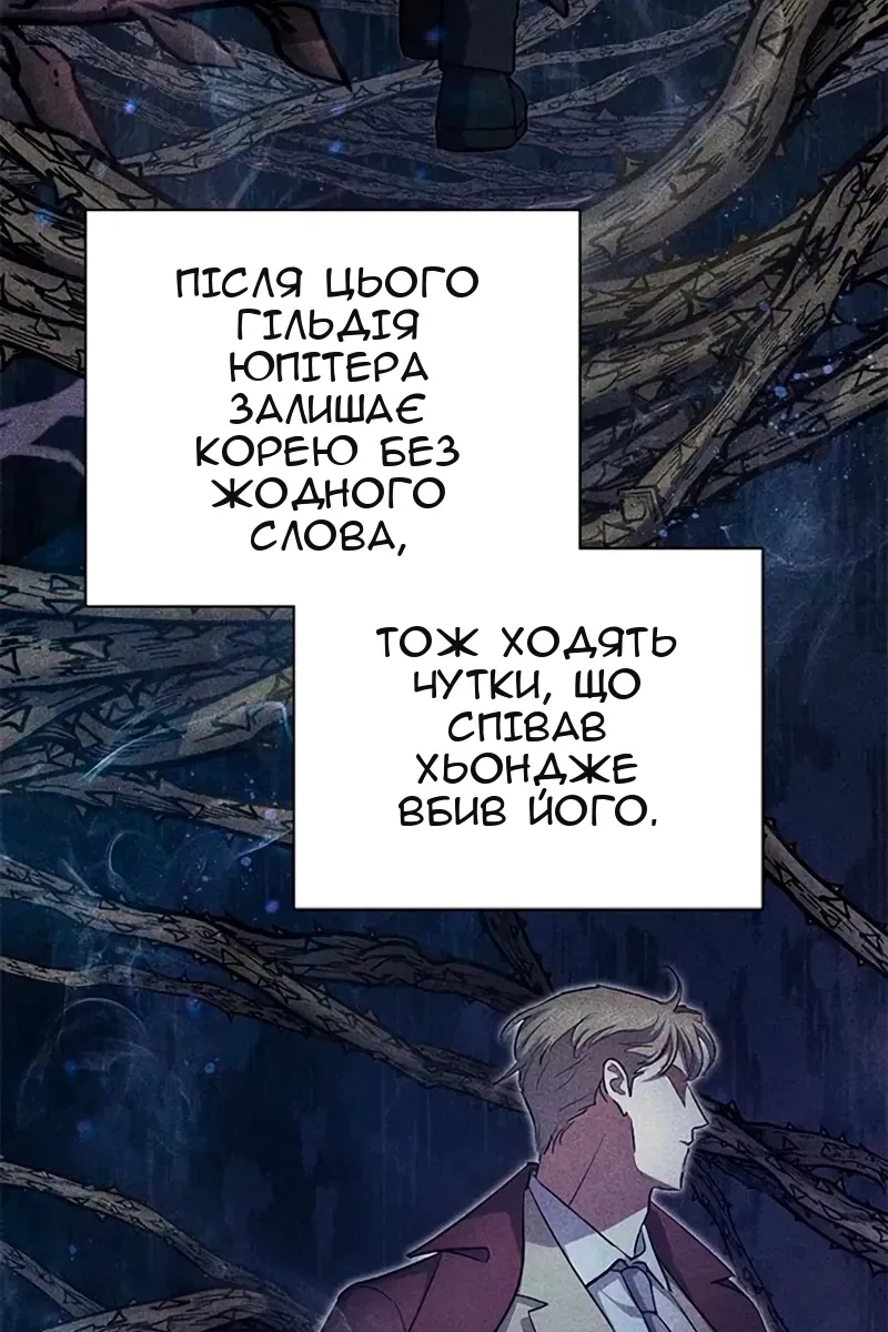 Сторінка 81