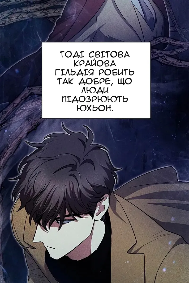 Сторінка 82