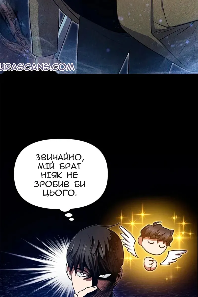 Сторінка 83