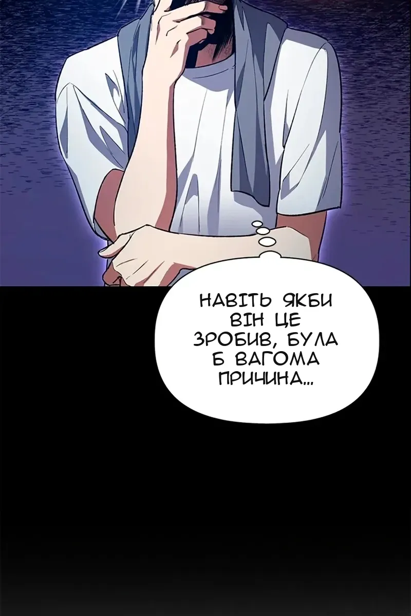 Сторінка 84