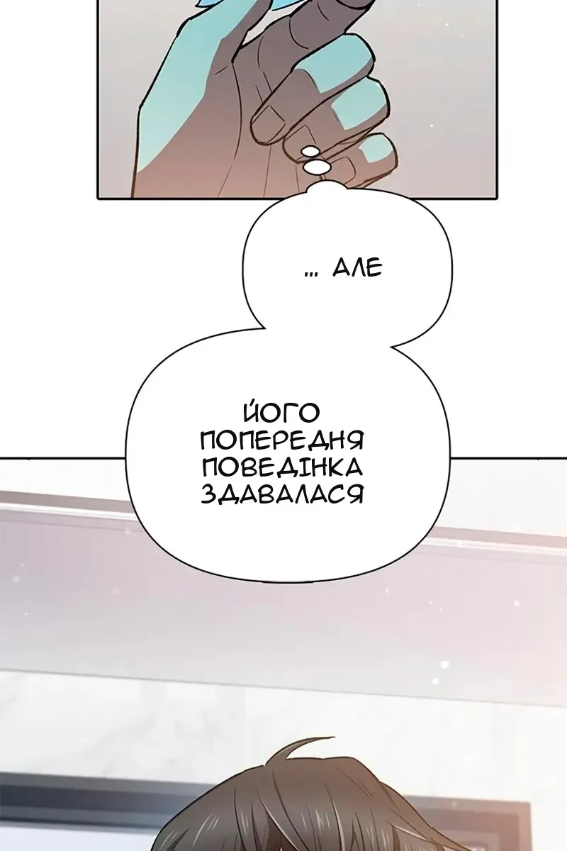 Сторінка 90