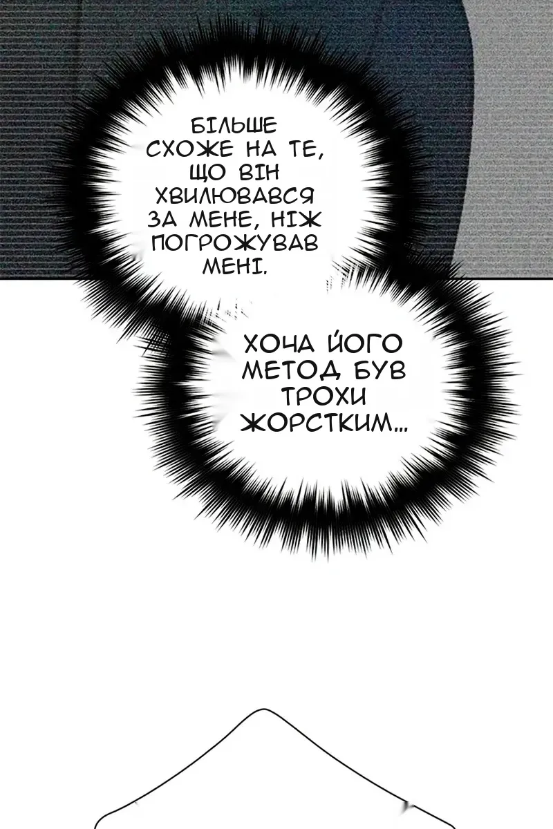 Сторінка 93