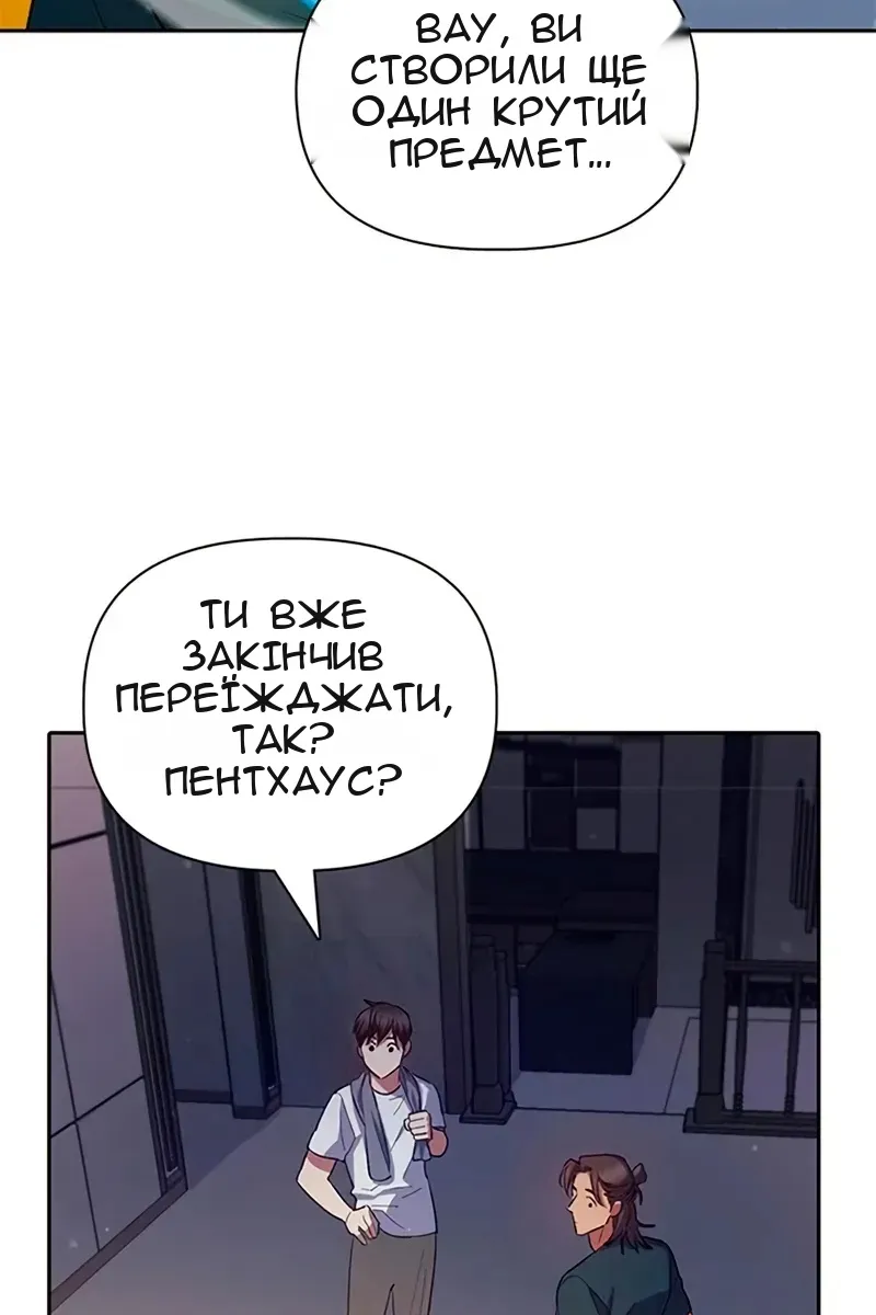 Сторінка 98