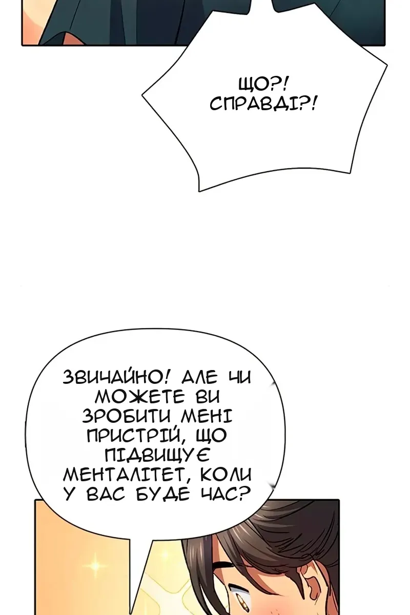 Сторінка 101
