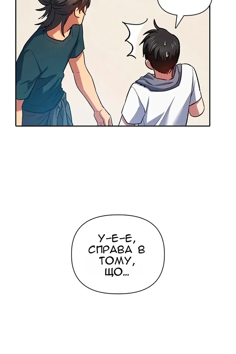 Сторінка 108