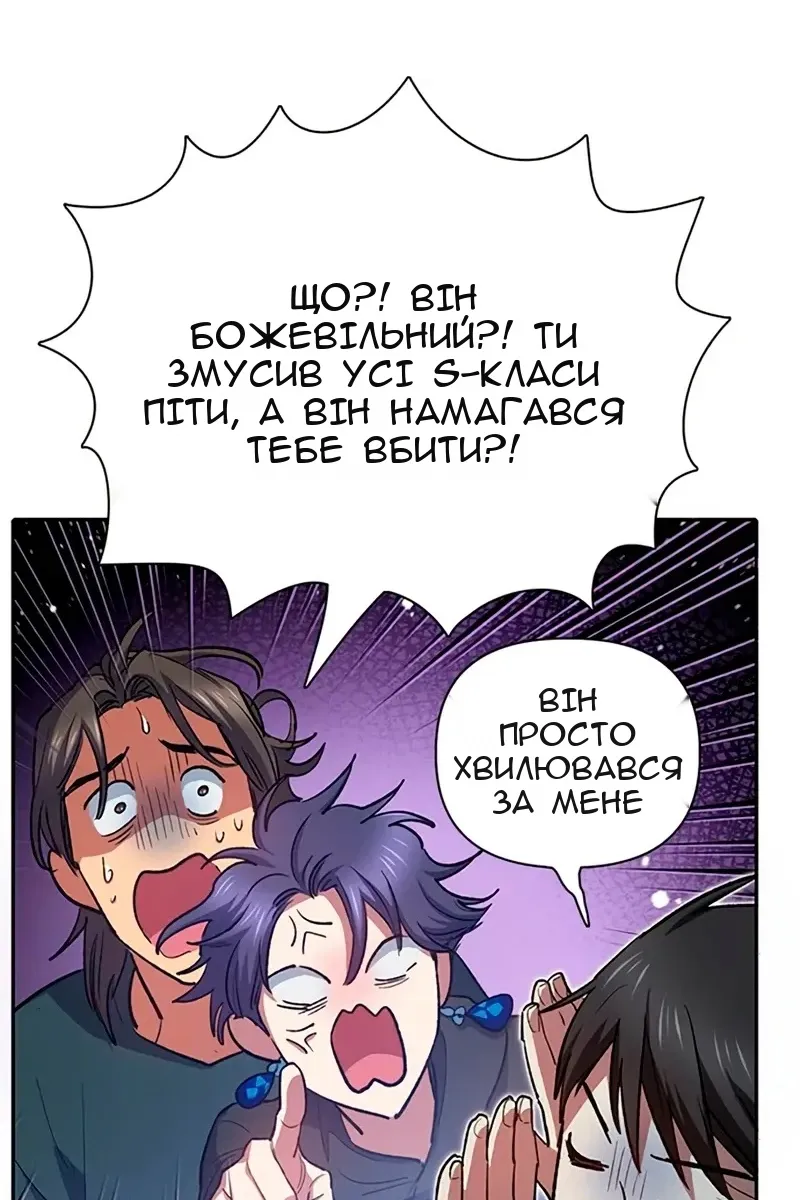 Сторінка 109