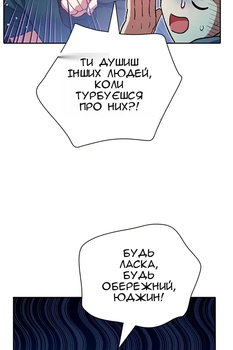 Сторінка 110