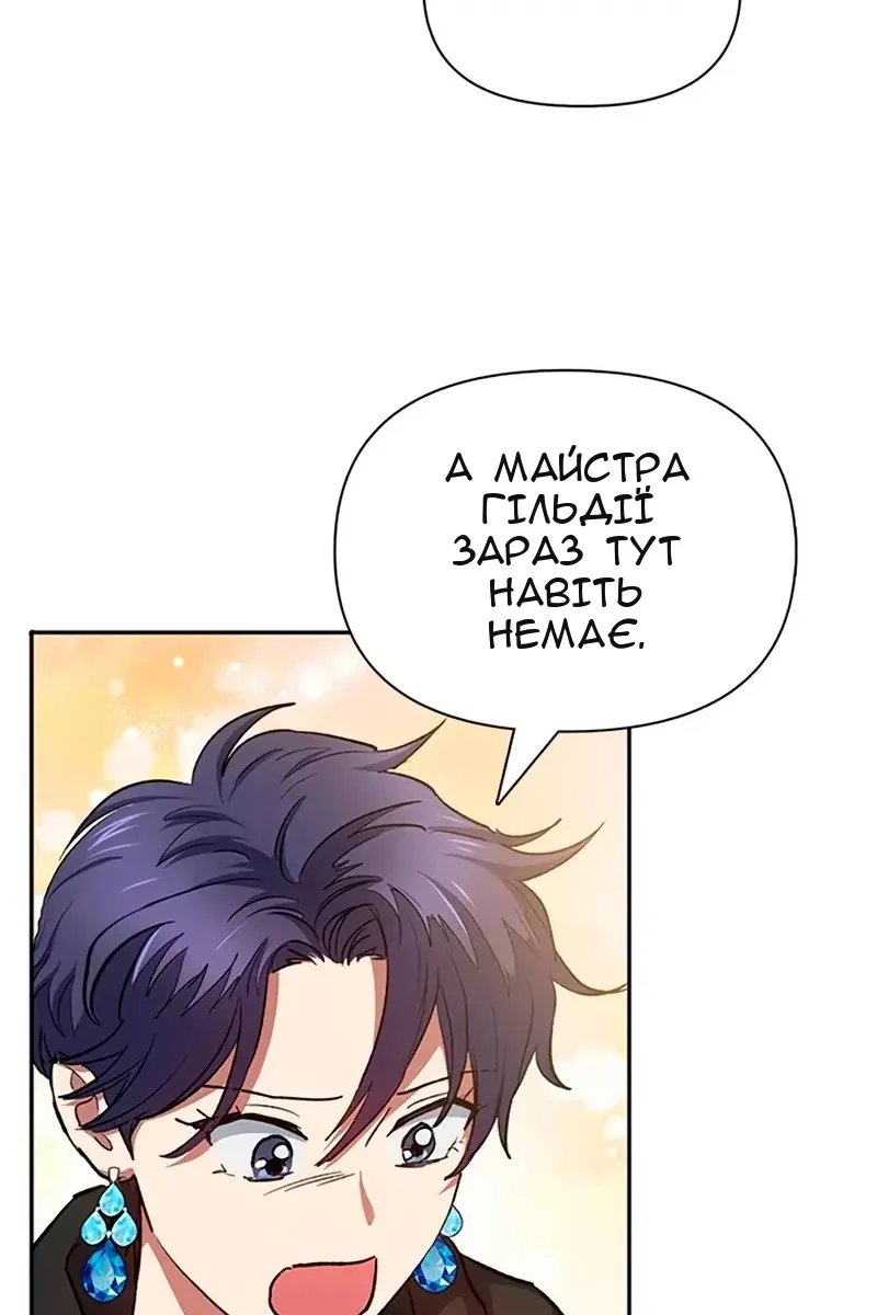 Сторінка 114